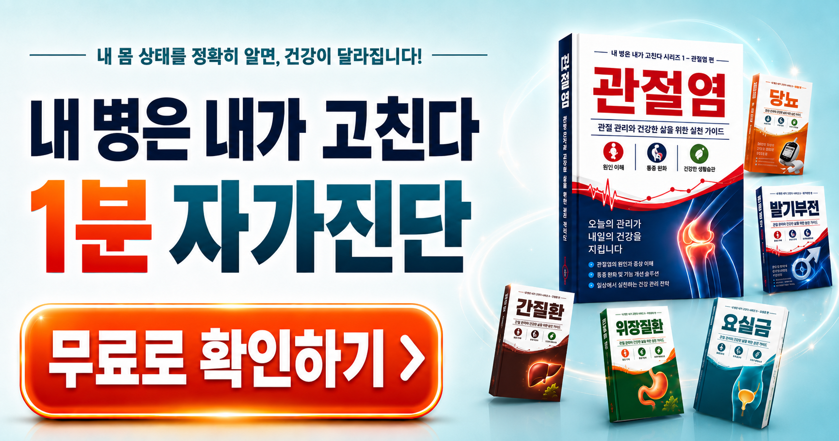 상상마켓 안내 배너